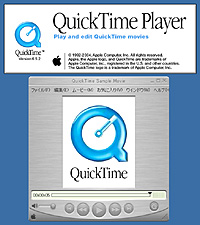 「QuickTime」v6.5.2