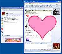 「MSN Messenger」v7.0 日本語ベータ版