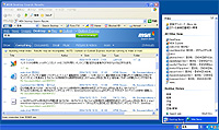 「MSN Toolbar Suite」ベータ版