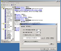 「DiffBrowser」v0.18