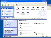 「USBDrive」200502版