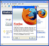 「Firefox 英語版」v1.0.4