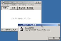 「JanusDG」v1.0.3