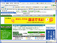 「MSN Search Toolbar with Windows Desktop Search」v02.02.0000.1007