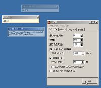 「コピ鉄」v1.2.0