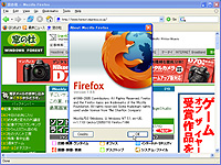 「Firefox」v1.0.6のテスト版