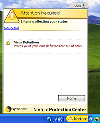 「Norton AntiVirus 2006」Beta版