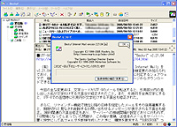 for android download Becky! Internet Mail 2.81.05