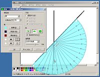 「分度器で測りましょ」v1.0.5