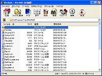 「WinRAR 日本語版」v3.50