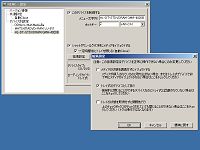「Removables Eject and Mount Intelligence」v2.0.5