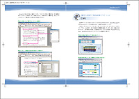 “オープンガイドブック OpenOffice.org 2.0”PDF版