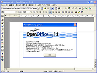 「OpenOffice.org」v1.1.5
