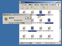「MShift」v1.0.0
