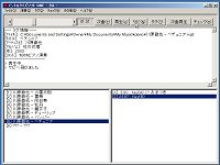 「イントロクイズソフト QNE - クネ -」v0.03