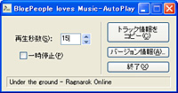 「BlogPeople loves Music - AutoPlay」v1.00