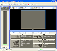 「Windows Media Encoder 9 Series x64 Edition」v10.00.00.3802