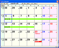 「D-Calendar」v1.00