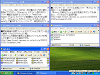 窓の杜 News 登録した複数ソフトのウィンドウをデスクトップ上へタイル状に並べて表示