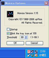 「Monica」v1.15