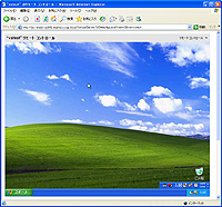 「Virtual Server 2005」R2 Enterprise Edition 日本語版