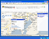 「Microsoft Location Finder」v2.0.1