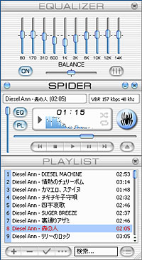 「Spider」v1.5.8.3