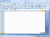「Excel 2007」では、行と列の最大数が、65,636行×256列から約100万行×16,384列へと拡張された