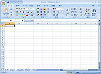 「2007 Microsoft Office system」日本語版 ベータ2