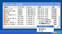 「mixi station」v1.0 beta build 20060626