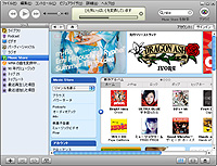 「iTunes for Windows」v6.0.5