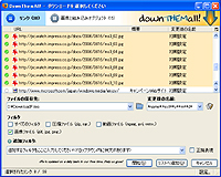 窓の杜 News 画像やリンク先ファイルを一括ダウンロードできるfirefox拡張 Downthemall