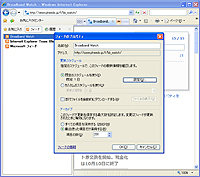 「Internet Explorer 7」Beta 3 日本語版