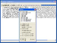 「Kanji2na」v1.3(再)