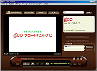 「goo Video Receiver」v1.0