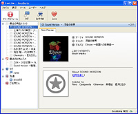 「Last.fm for Windows」日本語版