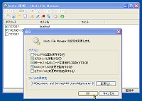 「Hosts File Manager」v1.01