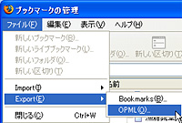 「OPML Support」v1.2