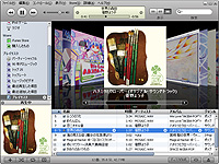 「iTunes」v7.0 日本語版