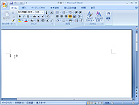 「2007 Microsoft Office system」Beta 2 Technical Refresh 日本語版