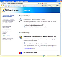 「Internet Explorer 7」英語版