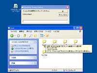 「Desktop Popup Editor」v1.0