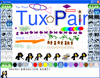 「Tux Paint」v0.9.16