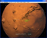 火星の地表を立体表示