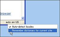 「Dictionary Switcher」