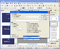 「OpenOffice.org」v2.1 日本語版