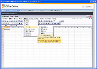 「インタラクティブ: Office 2003 の機能に対応する 2007 Office system のコマンド リファレンス ガイド (オフライン版)」