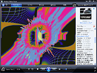 窓の杜 News Ms Windows Media Player 11 のwindows Xp向け日本語正式版を公開