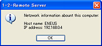 パソコンのIPアドレスが分からない場合には、サーバー側の右クリックメニューから［Network］→［Info］の順にクリックすることで確認できる