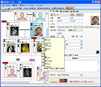 窓の杜 News 顔写真入りの家系図や人物相関図を作成できるソフト 家系図ツールズ